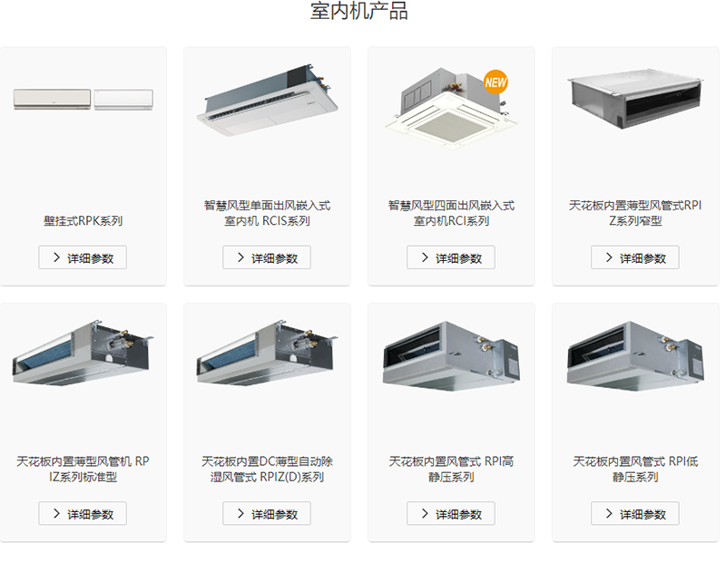 智选经典系列 EX-PRO