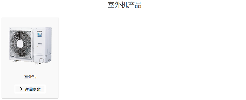 智选经典系列 EX-PRO