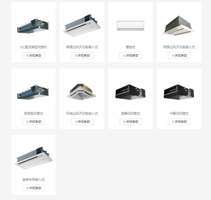 约克多联式中央空调  YES-smartlll系列